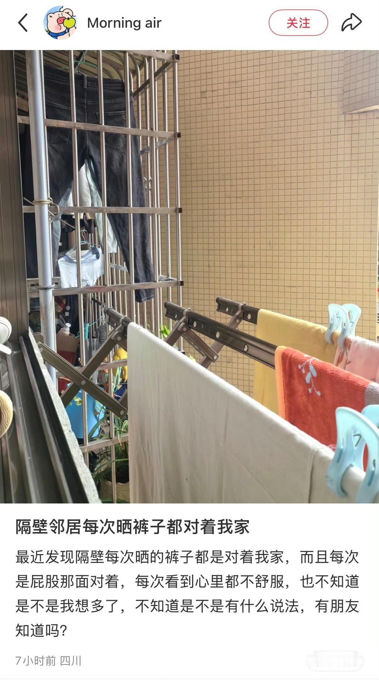 脑袋里想不好的都是不好的[捂脸哭]