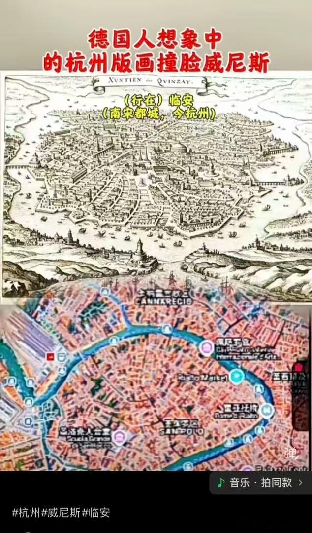 在1792-1794短短两年间，法国有超过3000个市镇更改了名字。这是DS只针