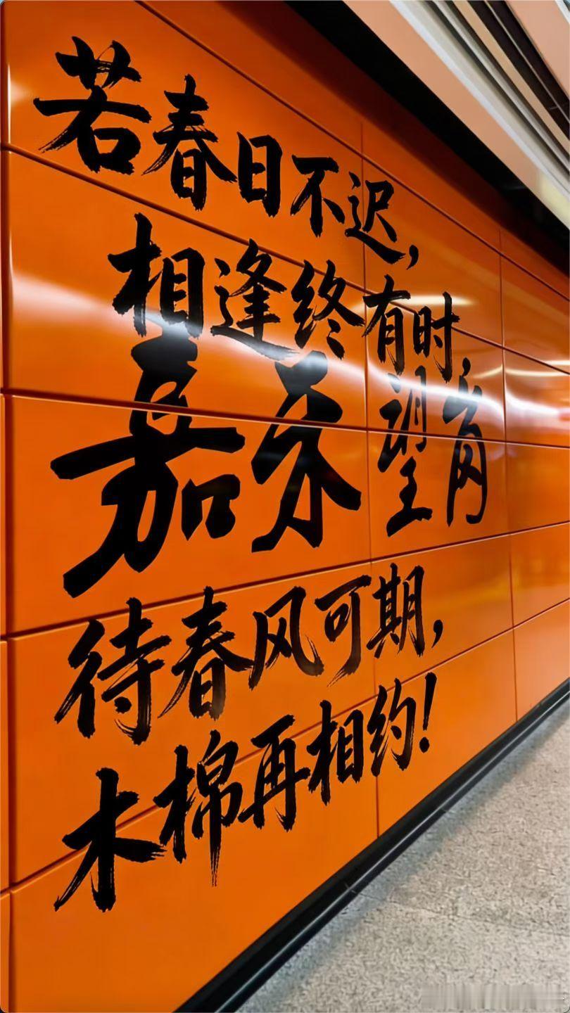 当广州文旅炒热“嘉禾望岗”这个话题，身边真的有人来问我这个老广，这是啥梗？啥意思