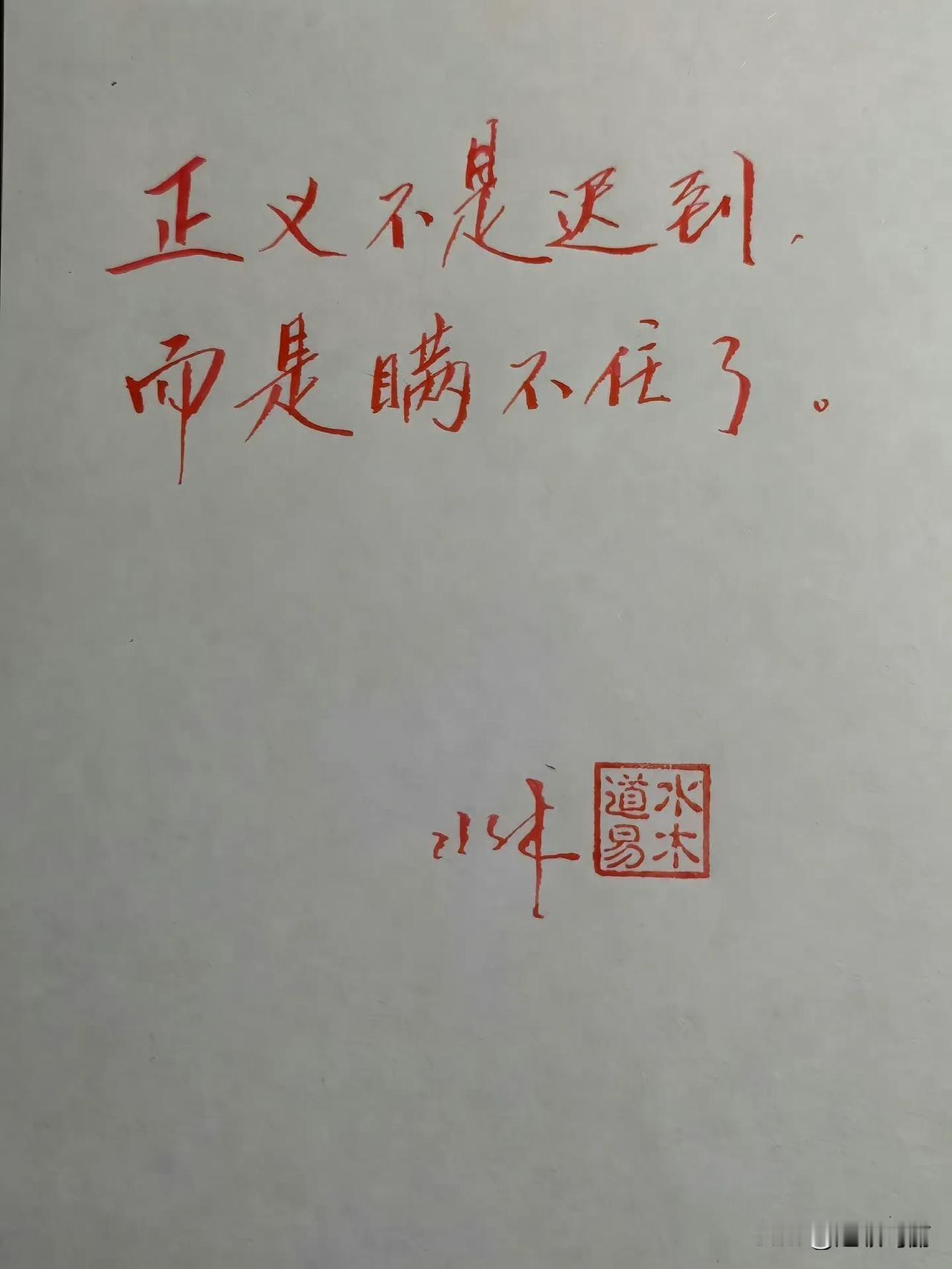 很久没看到过如此震撼简短的文案了细品有道理，包括影视作品宣传的亦如此硬核文