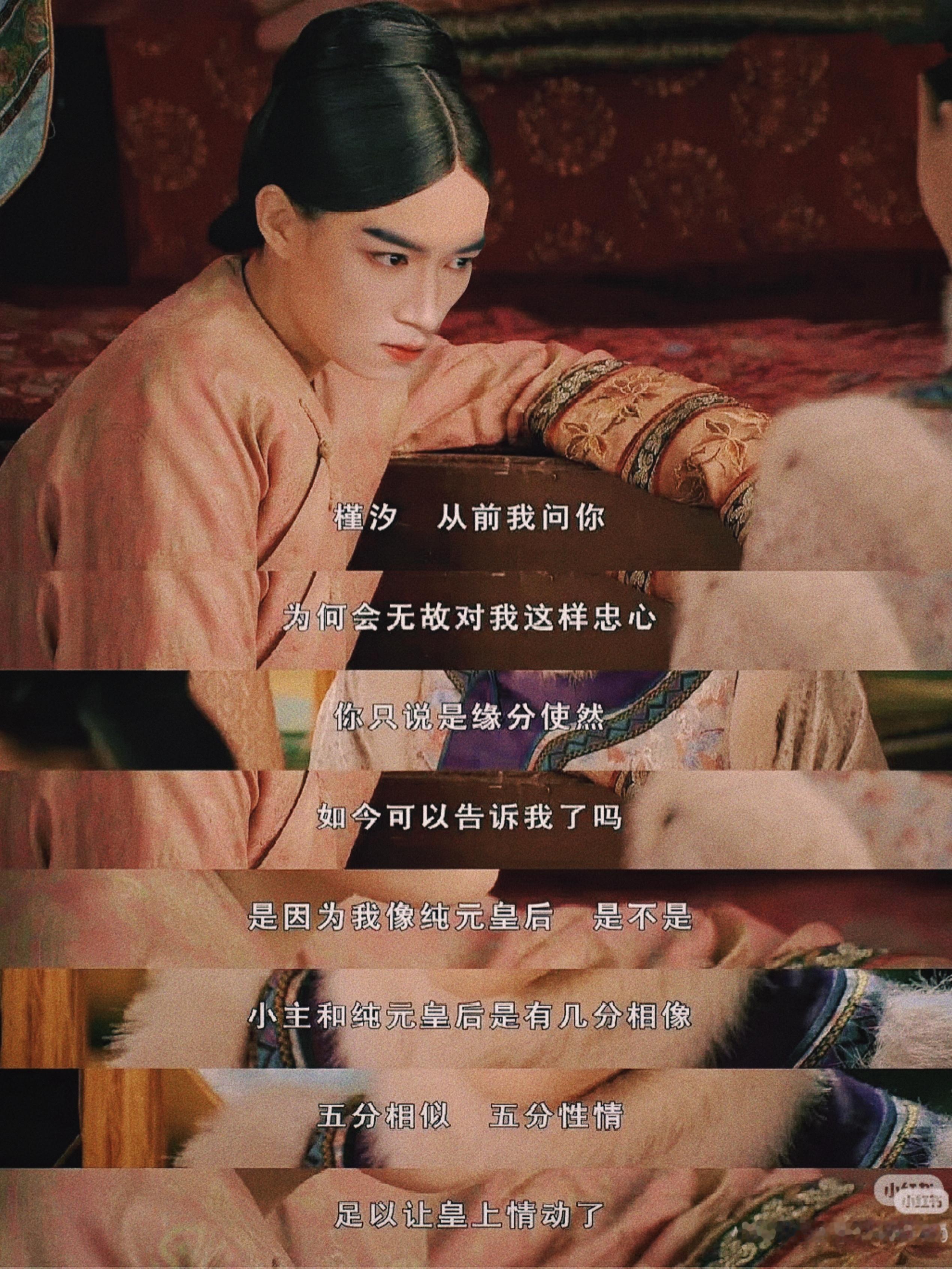 于正给王涛取名王星越，如果真是因为把何晟铭的“晟”字拆分，那这名字取得很一般。易