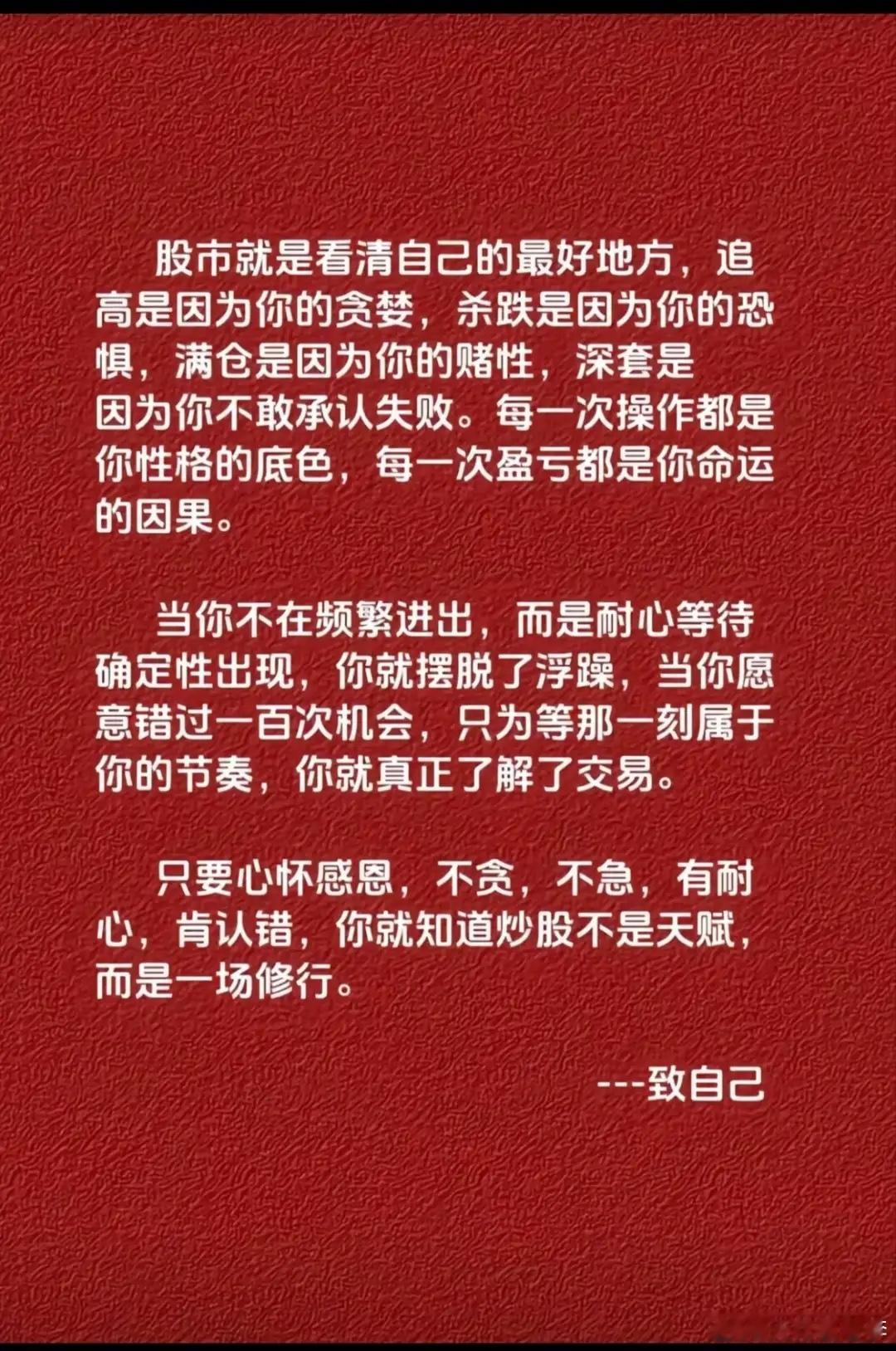 我有个朋友，痴迷炒股。今年初，他满仓满融科技股，到6月底，年内收益率一度飙到80