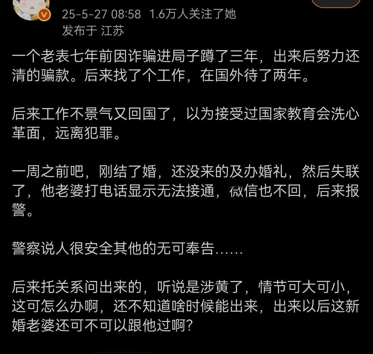 还能出过国，说明脑袋还是聪明的，可惜不走正道。