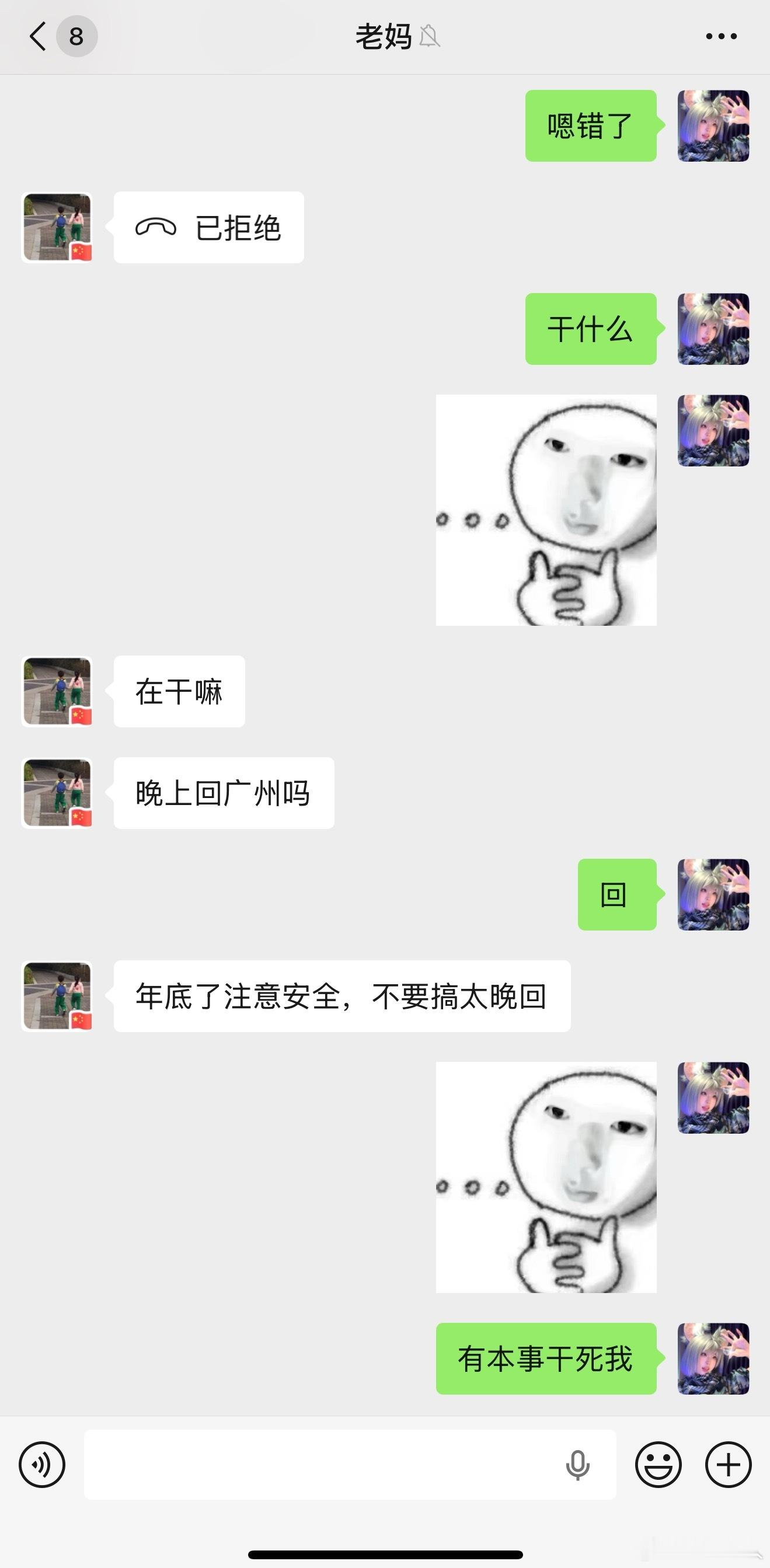 我对待生活的态度⬇️