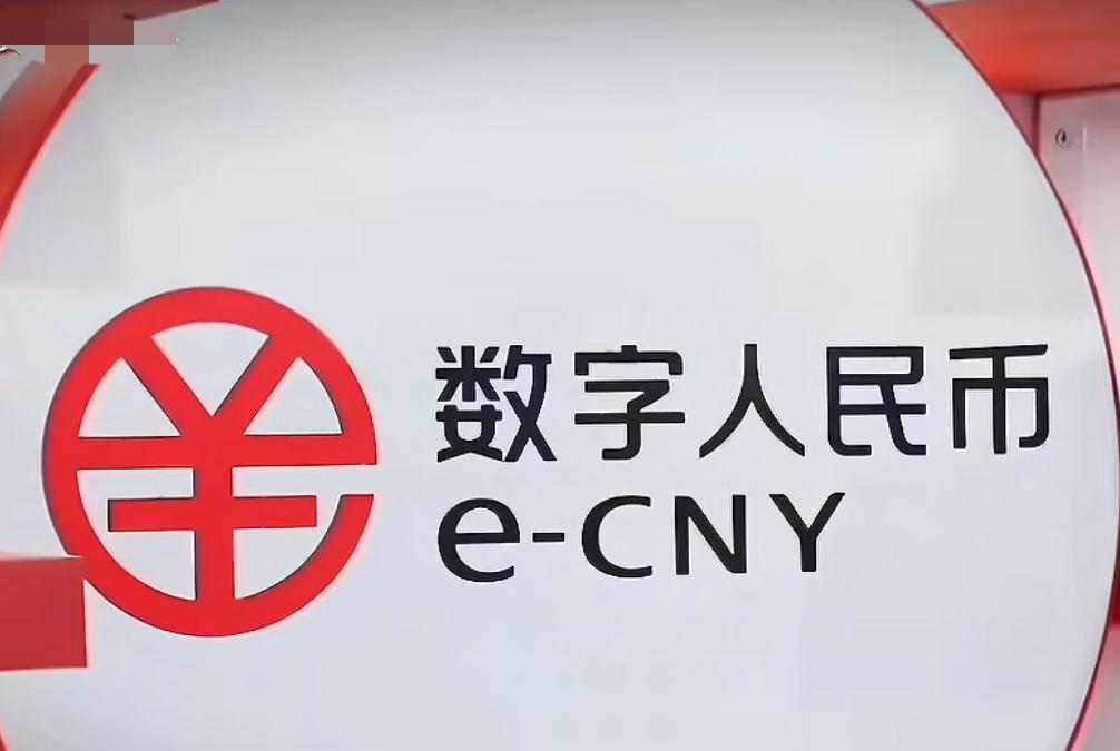 新的支付方式来了！数字人民币崛起，微信支付宝要被取代？新的支付方式——数字人