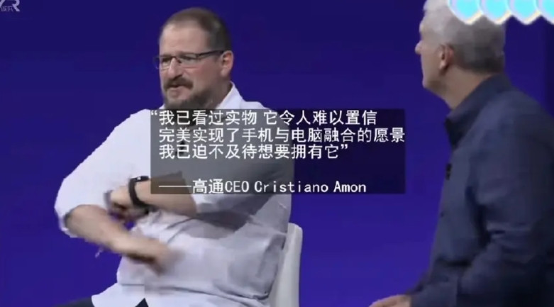 这就是为什么要支持鸿蒙的原因了。高通和谷歌合作，打算推出安卓版本电脑，就是想