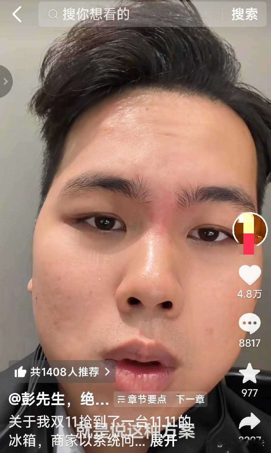 这次我真看不懂小米了，雷军一直很高调的一个人，怎么在11块钱秒杀冰箱的事上这么低