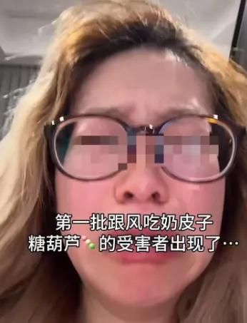 这届年轻人，正被98元一串的奶皮子糖葫芦PUA！全国多地排队长达3小时，黄牛加价