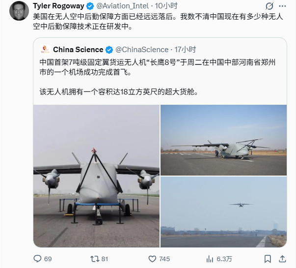 烽火问鼎计划战区主编泰勒哈气了