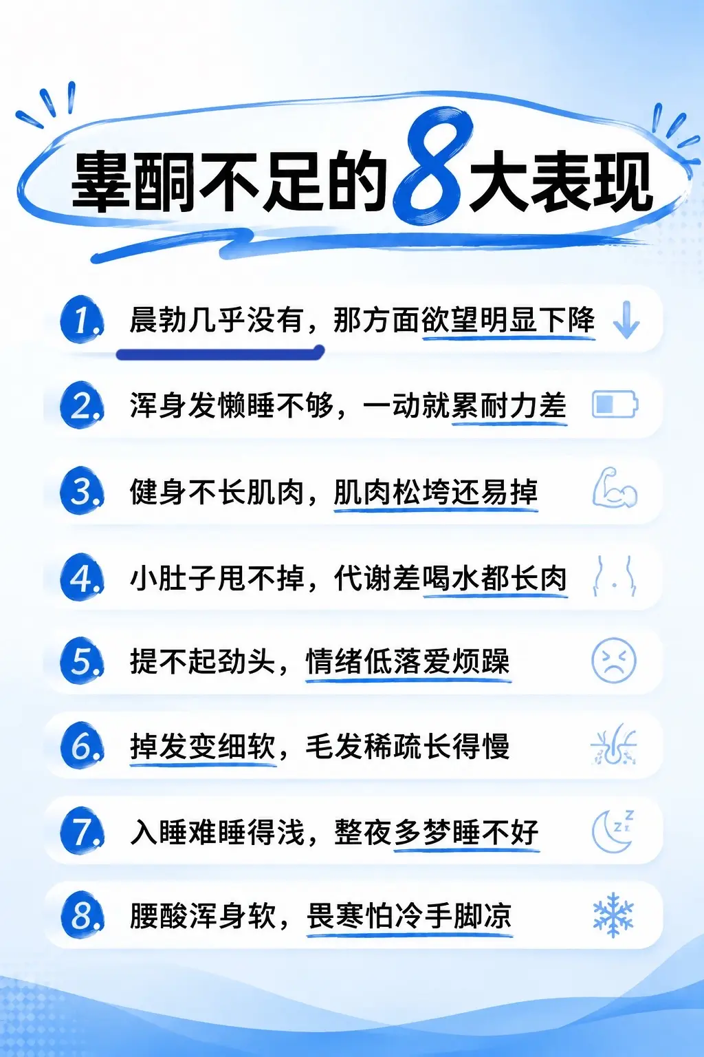 是DeepSeek说的，那我放心吃了
