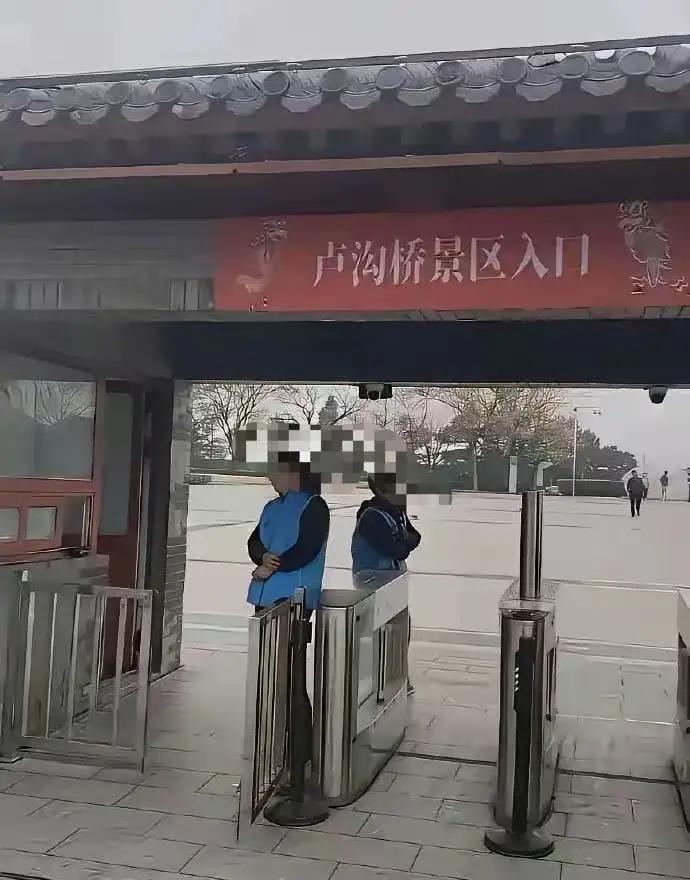 “把卢沟桥圈起来收费，是对抗战将士的侮辱！”这几天，网上这种声音闹的沸沸扬扬，还