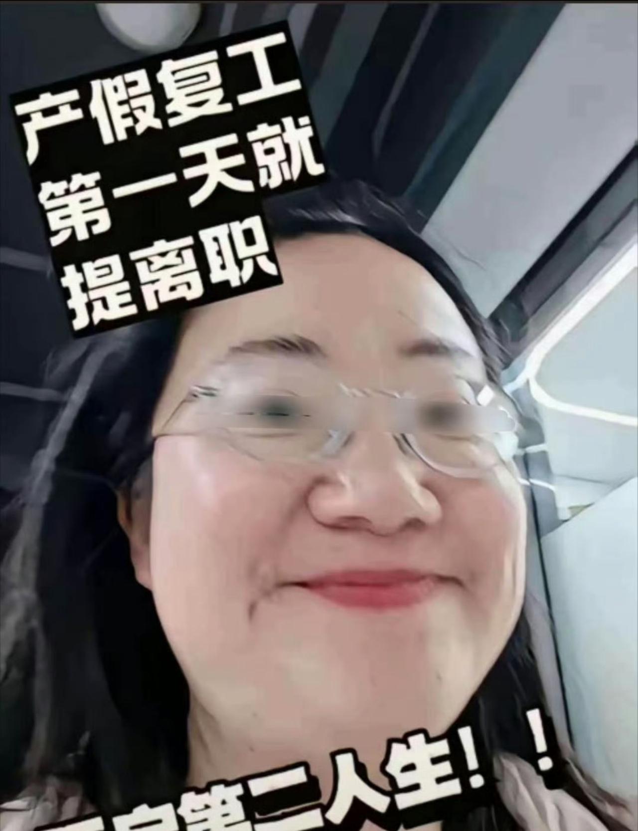 前人栽树，后人砍光。这么多年，女员工获得的产假本来是一种照顾和福利，结果没想到