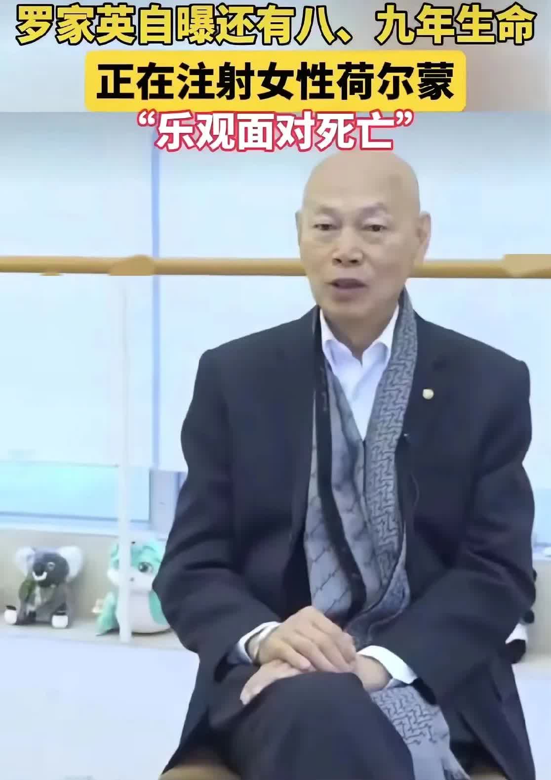 罗家英患癌我不意外，罗家英这抗癌路走得太让人佩服了！知道他患癌不意外，听说他