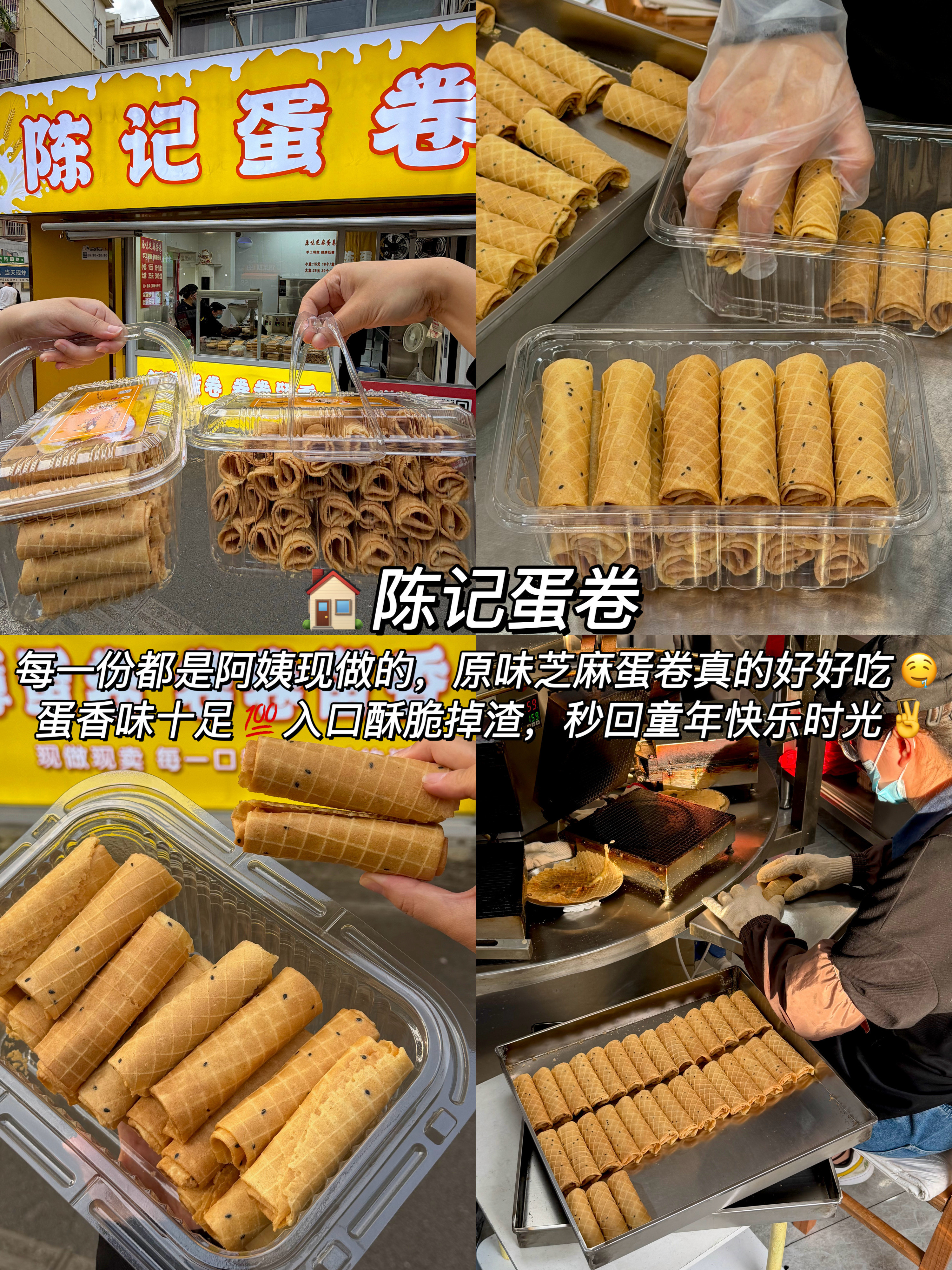 南京土著吐血整理🧾茶南大街美食攻略别再去夫子庙人挤人，茶南才是本地人常去的