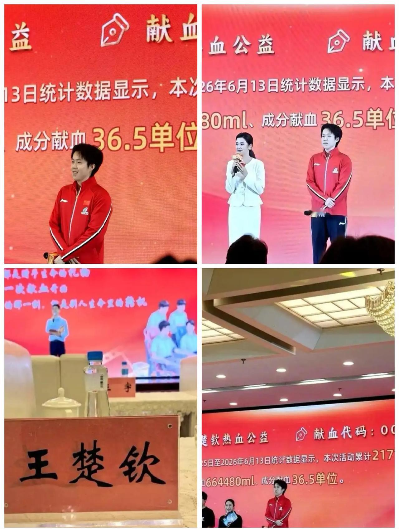 一条消息让我明白，王楚钦为什么美国大满贯赛颗粒无收了！6月13日王楚钦参加了