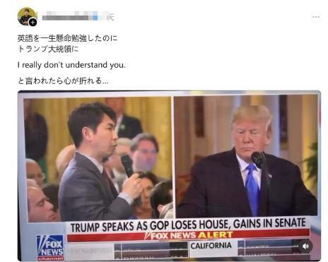 日本又在全世界面前出洋相了，而且这次还是在特朗普面前出洋相了。 近期在特朗普