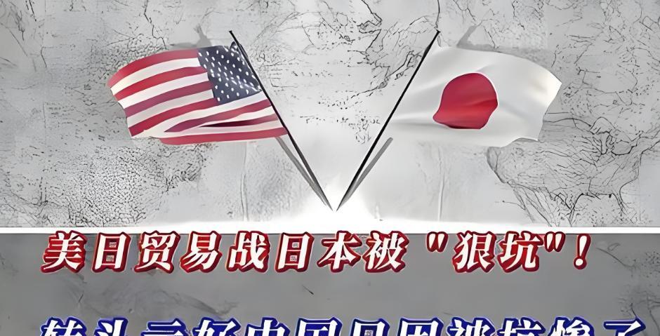 日美贸易战正在重创日本，继四月和五月车辆出口下滑后，六月的出口数据，仍然不见任何