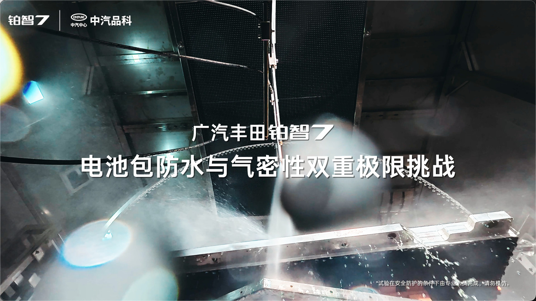丰田铂智7已经开完了，内容还在制作当中。在视频里面，我说丰田这次肯定会对电池