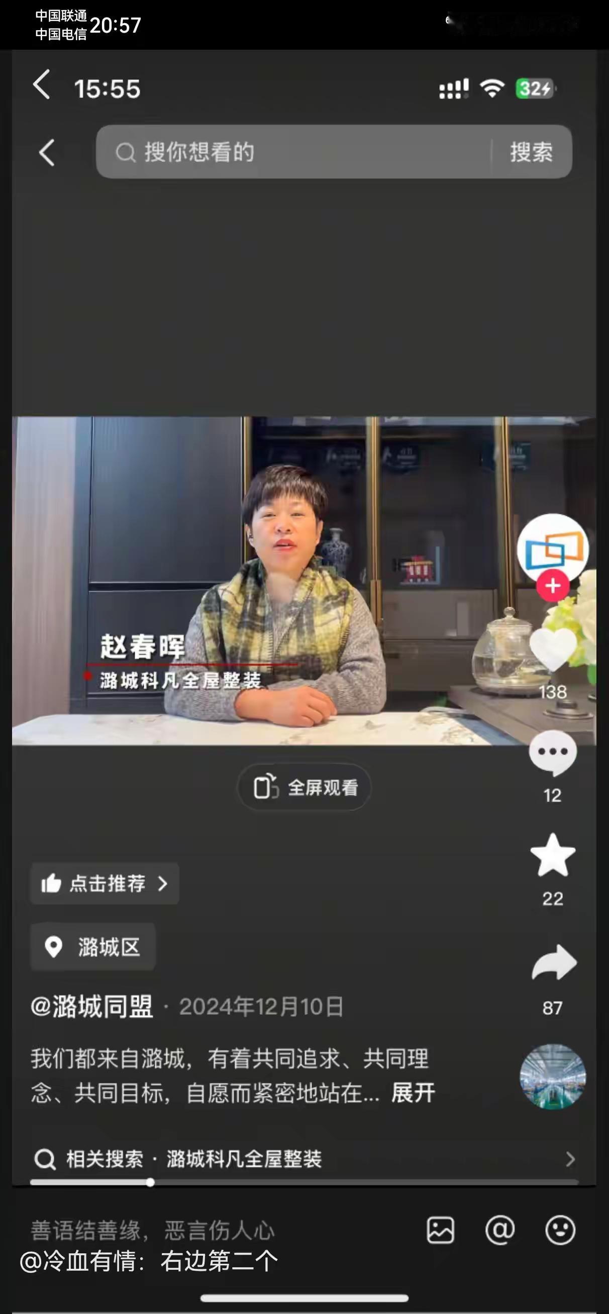 看面相不是穷凶极恶之人可……人不可貌相难道是平常伪装的太好[捂脸哭]