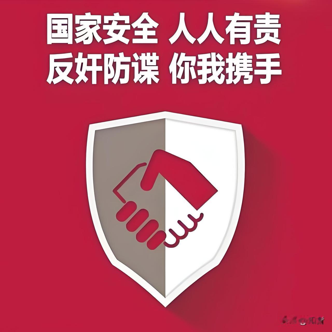 全球该打的不是带有火药味的硬仗，而是要打内部反腐败和反间谍的硬仗。若一个国家被敌