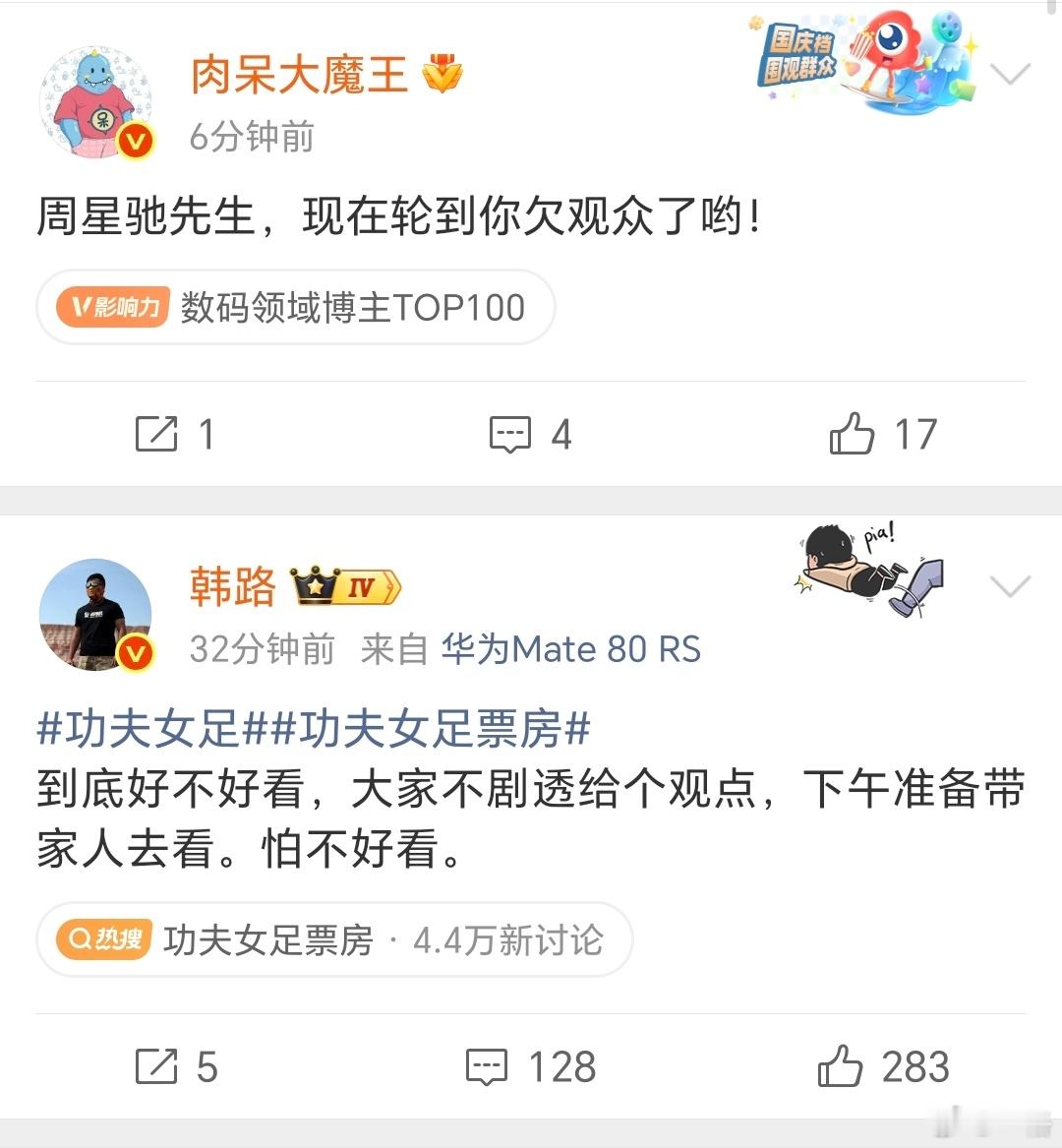 微博的算法是有点说法的。