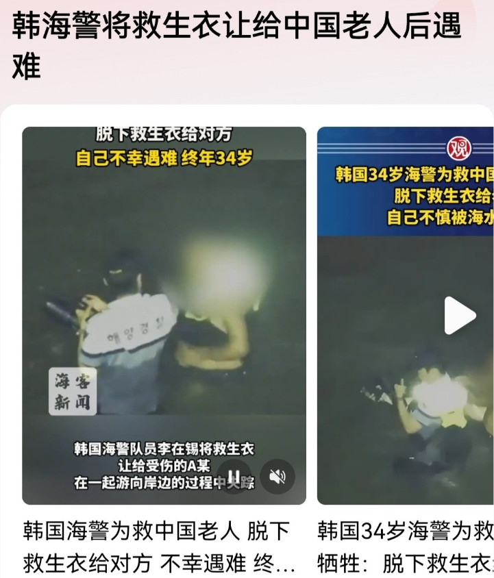 虽然咱们平常都很嘲笑韩国人，但是这条新闻确实是让人敬佩！记住这个名字，李在锡！
