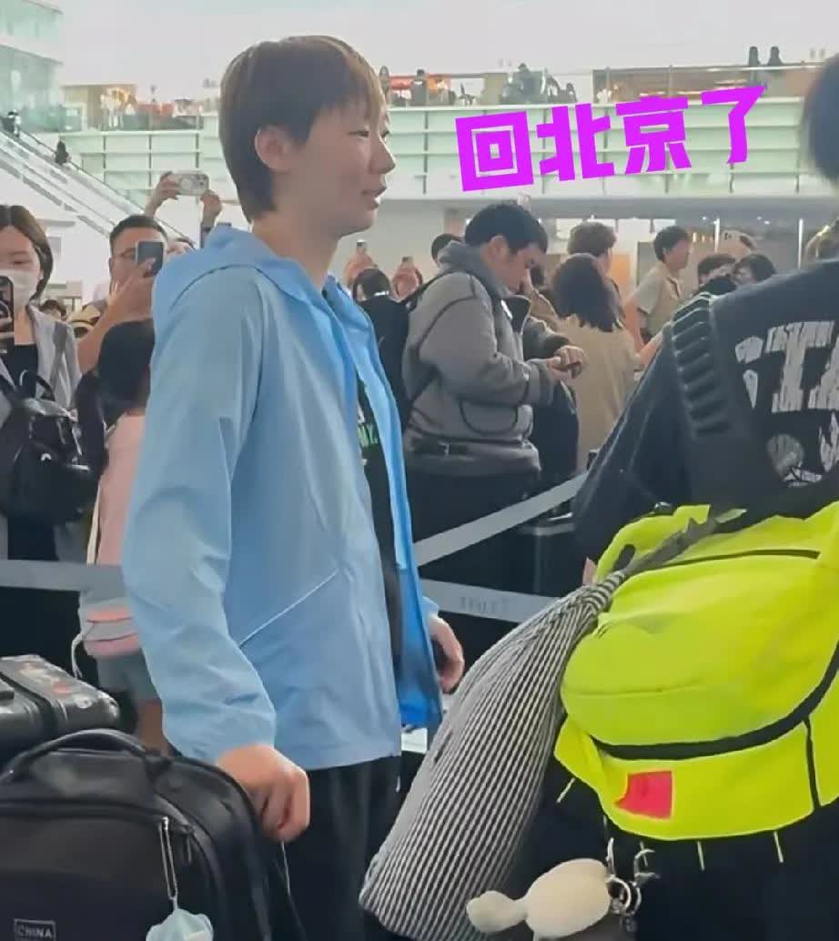 曼昱回北京了！横滨站完美收官了，看得出鳗鱼心情大好，穿着蓝色的外套很是青
