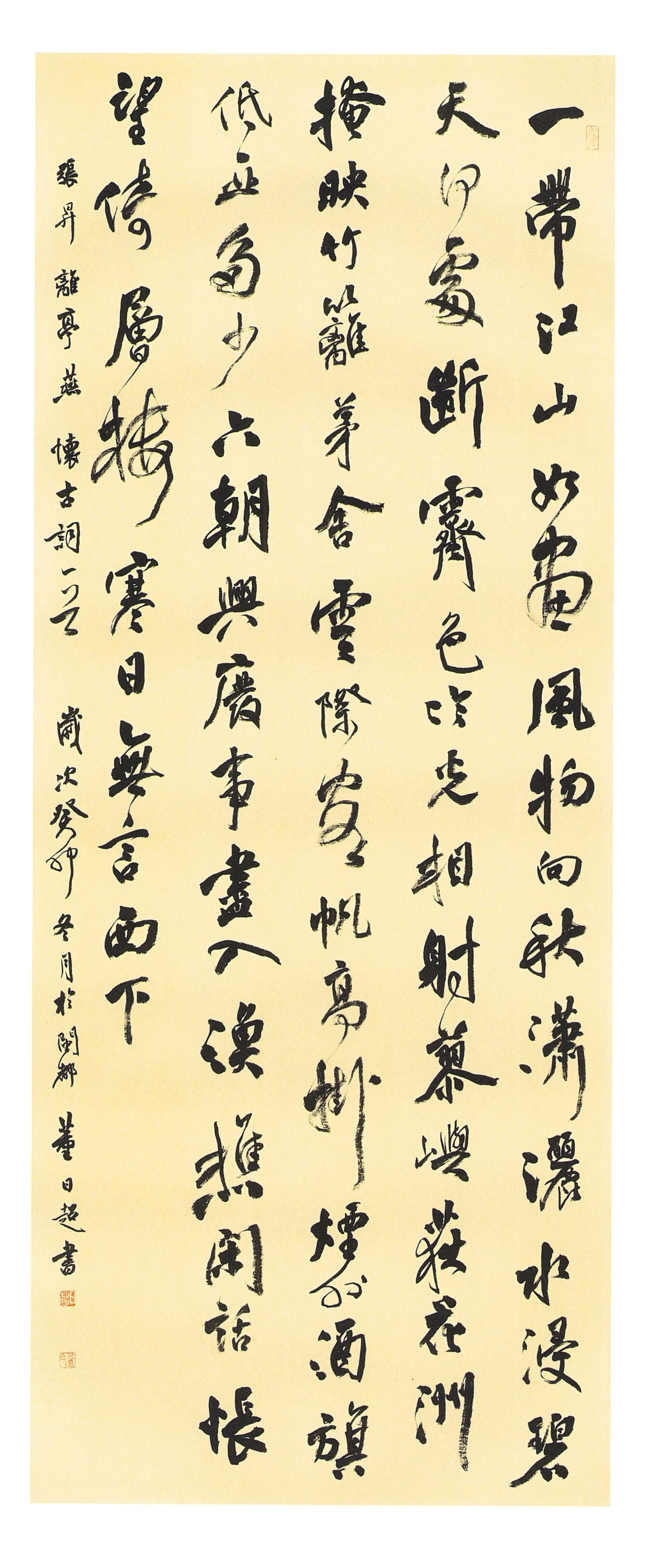 国展入展作品取法米芾书风扎堆严重，你的个人辨识度在哪？第十三届国展的评审数据