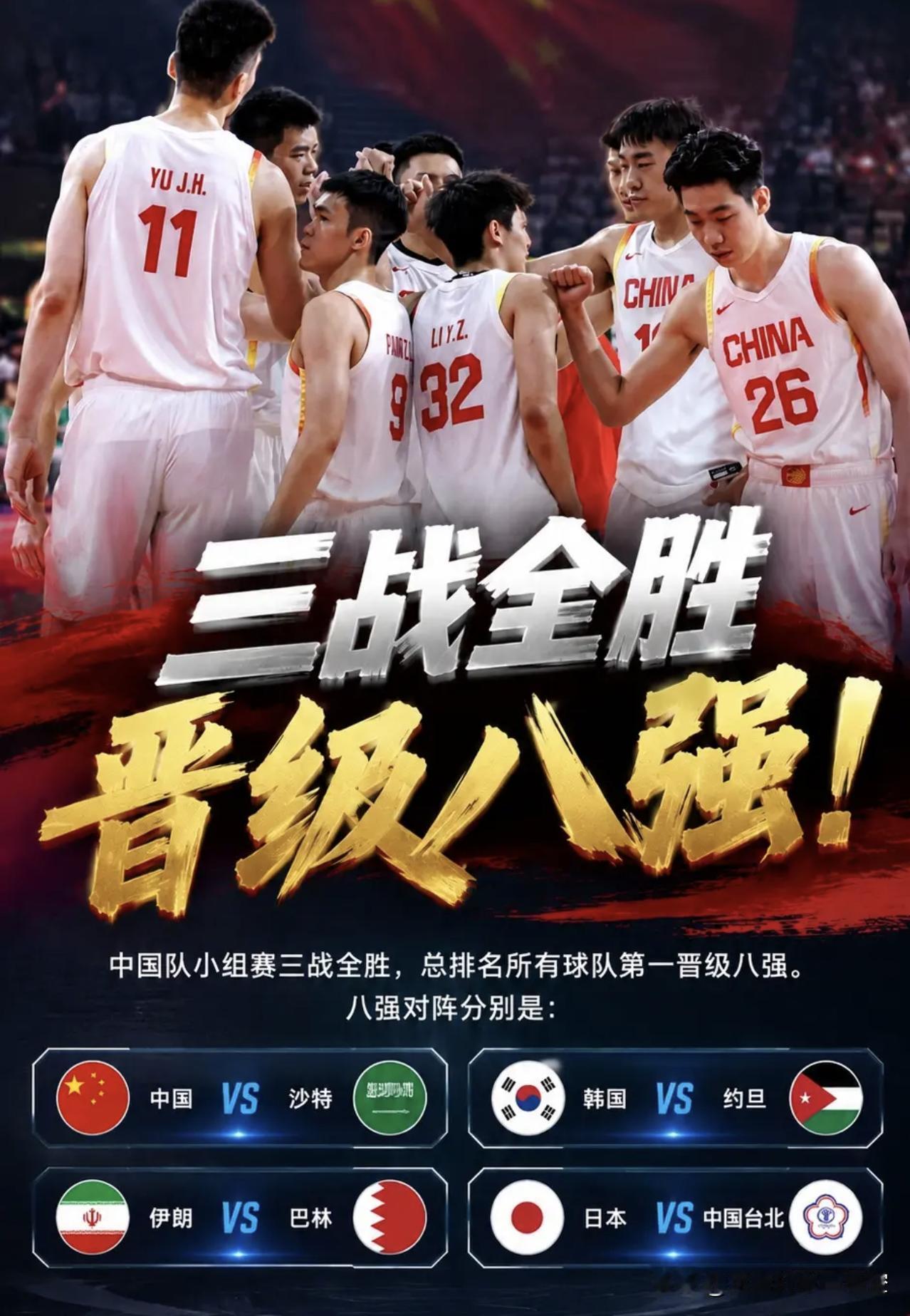 中国男篮105：61菲律宾男篮，我想说的是：1、焦泊乔，有点可惜！不一定要让教