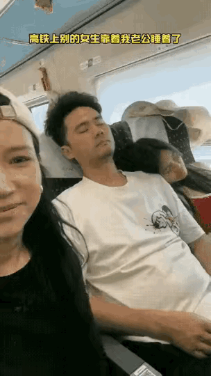 真的不敢相信，世界上竟然有这么大度的女人，她的胸怀比大海还宽广！在一列火车上，这