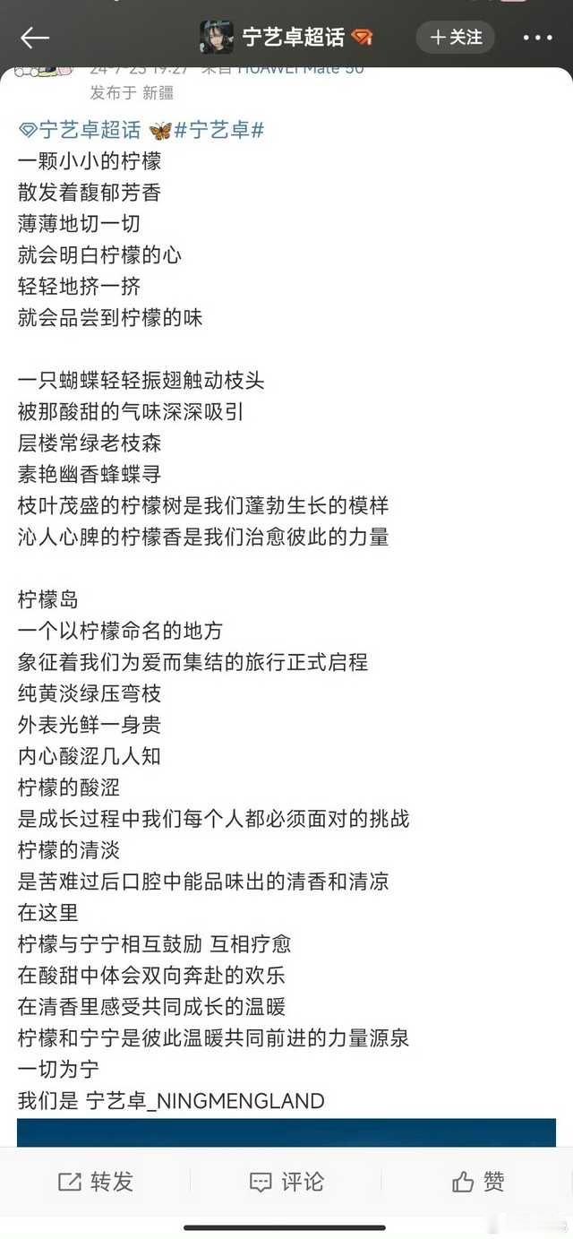 其实小尼玛的文案水平在去年早已初见端倪​​​