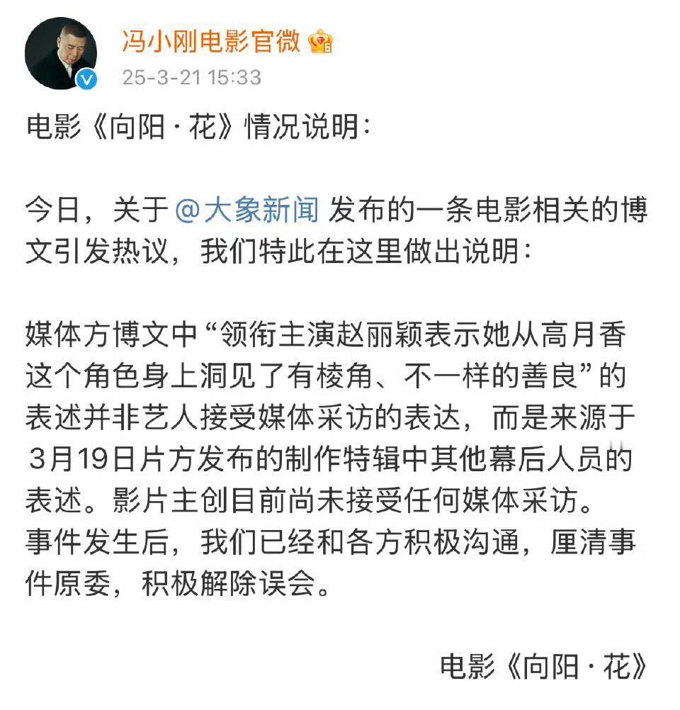 听这语言也不像她说出来的啊[笑着哭]​​​