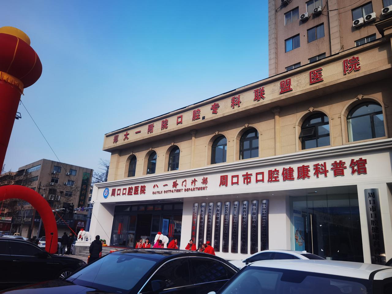 好消息，好消息！新医院又开业了！[哭哭][哭哭][哭哭]首先声明，此图片无攻