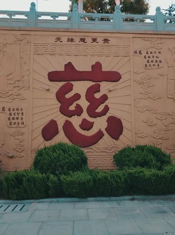 先说我的真实看法：不必迷信“天降报应”，但一定要认同“因果自洽”。一、肉眼