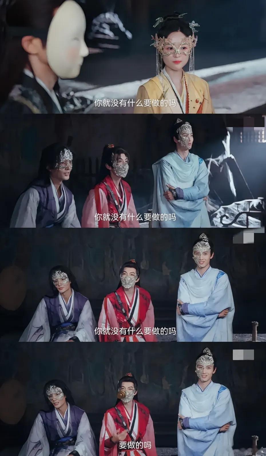 《淮水竹亭》王权醉居然当众向杨一叹求婚了！弘业当着面具团的面为阿醉讨要说法了！