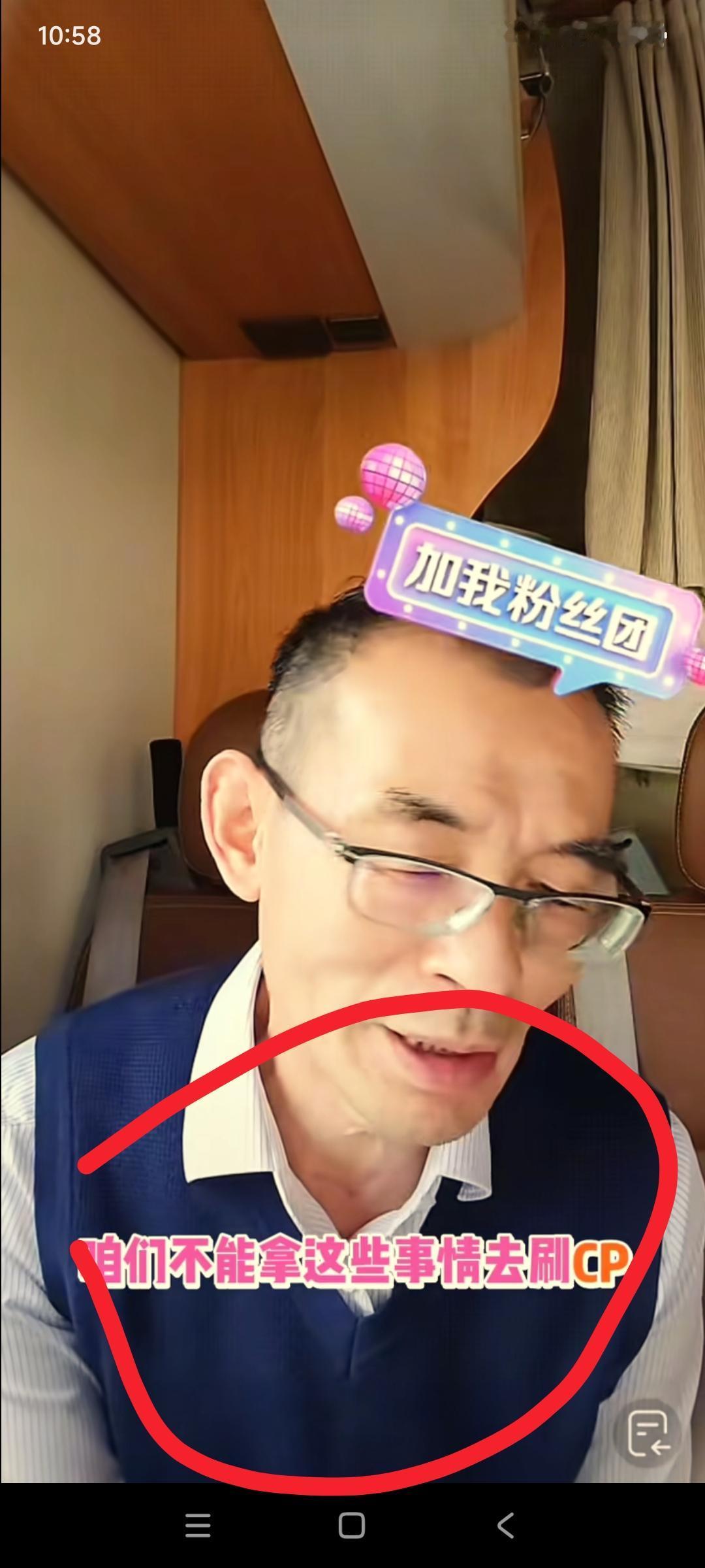 我预料到了谢岳会在房车直播也预料到了有网友会在直播问他问题万万没想到，有人竟