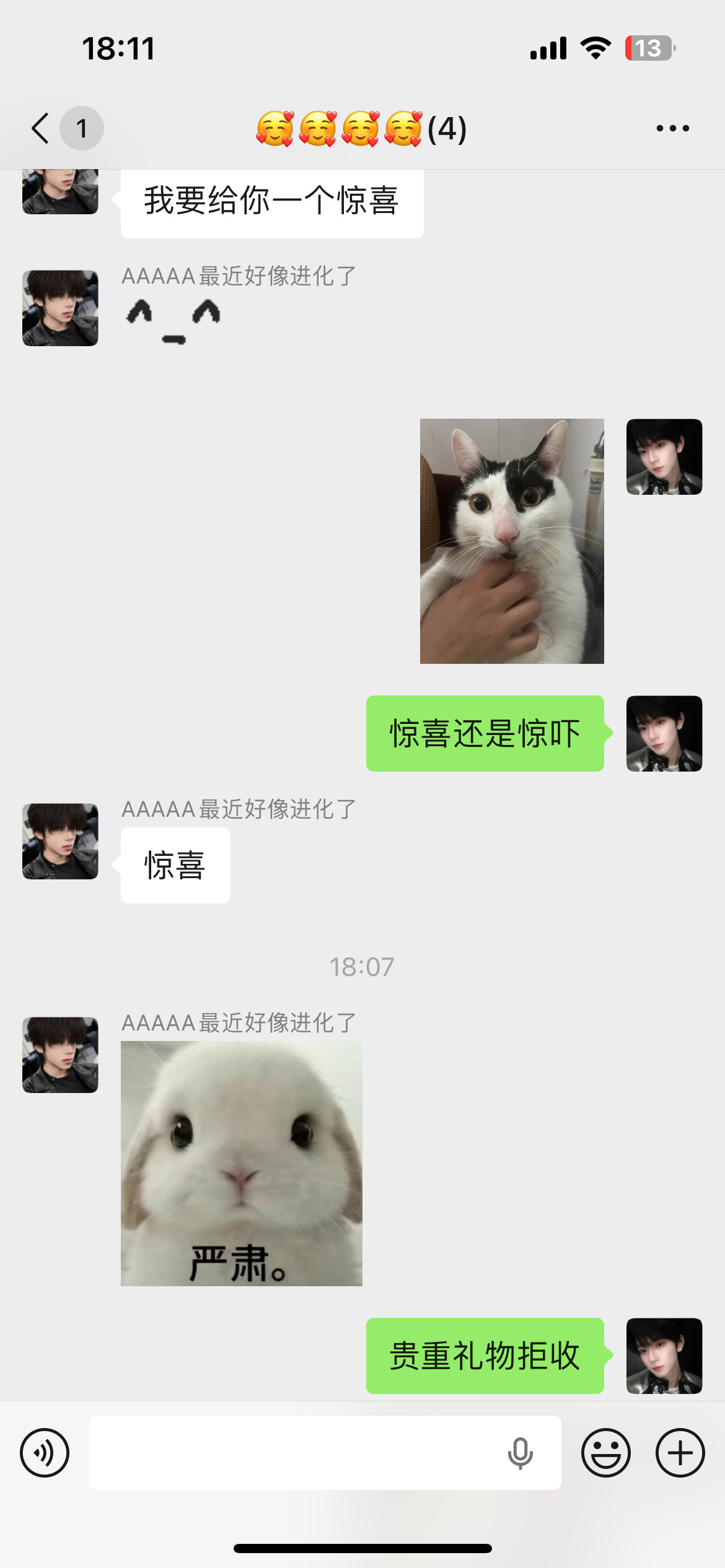 这傻蛋到底哪里这么多钱