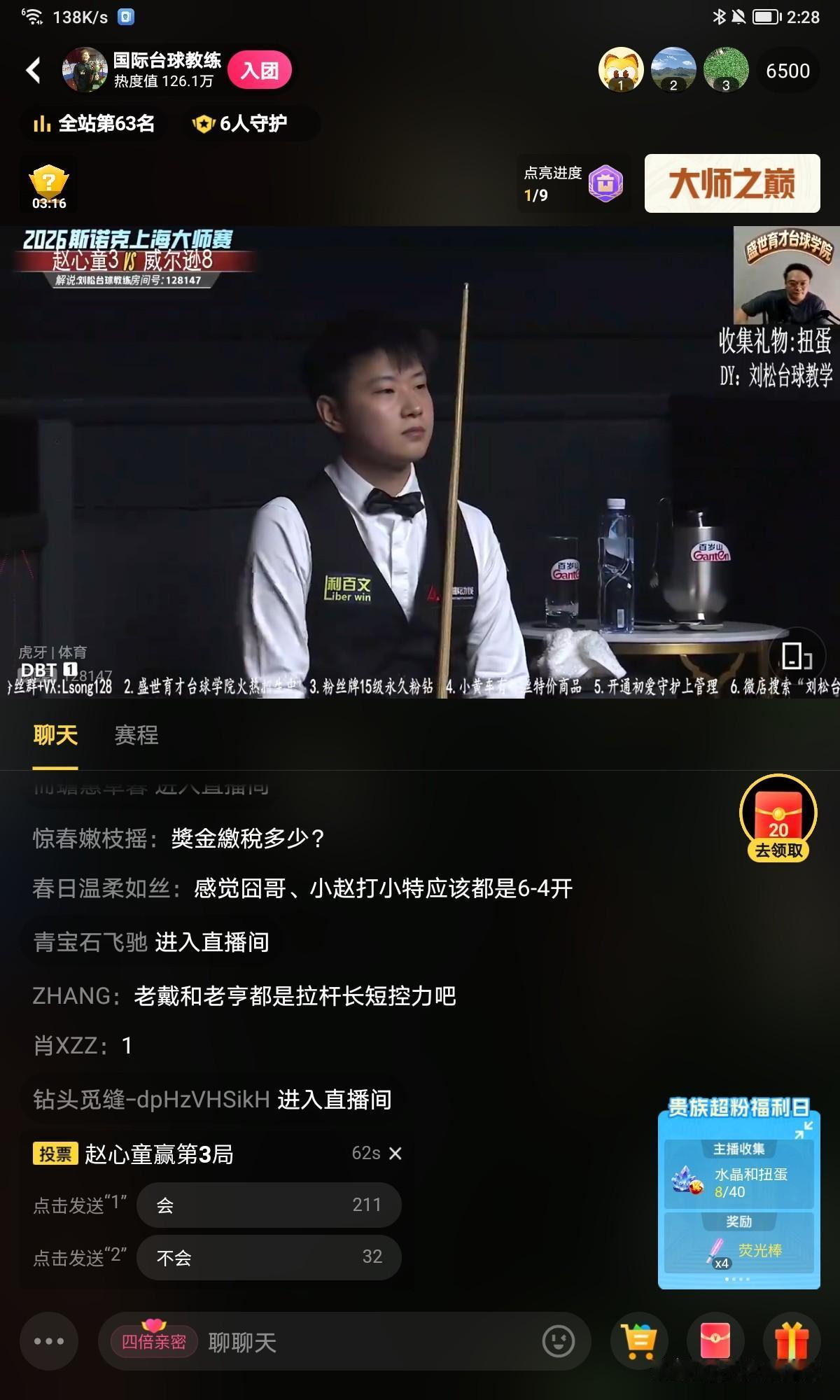 为何落败？8月12日在中国公开赛1/32比赛中赵心童以5：6惜败张安达，淘汰出局