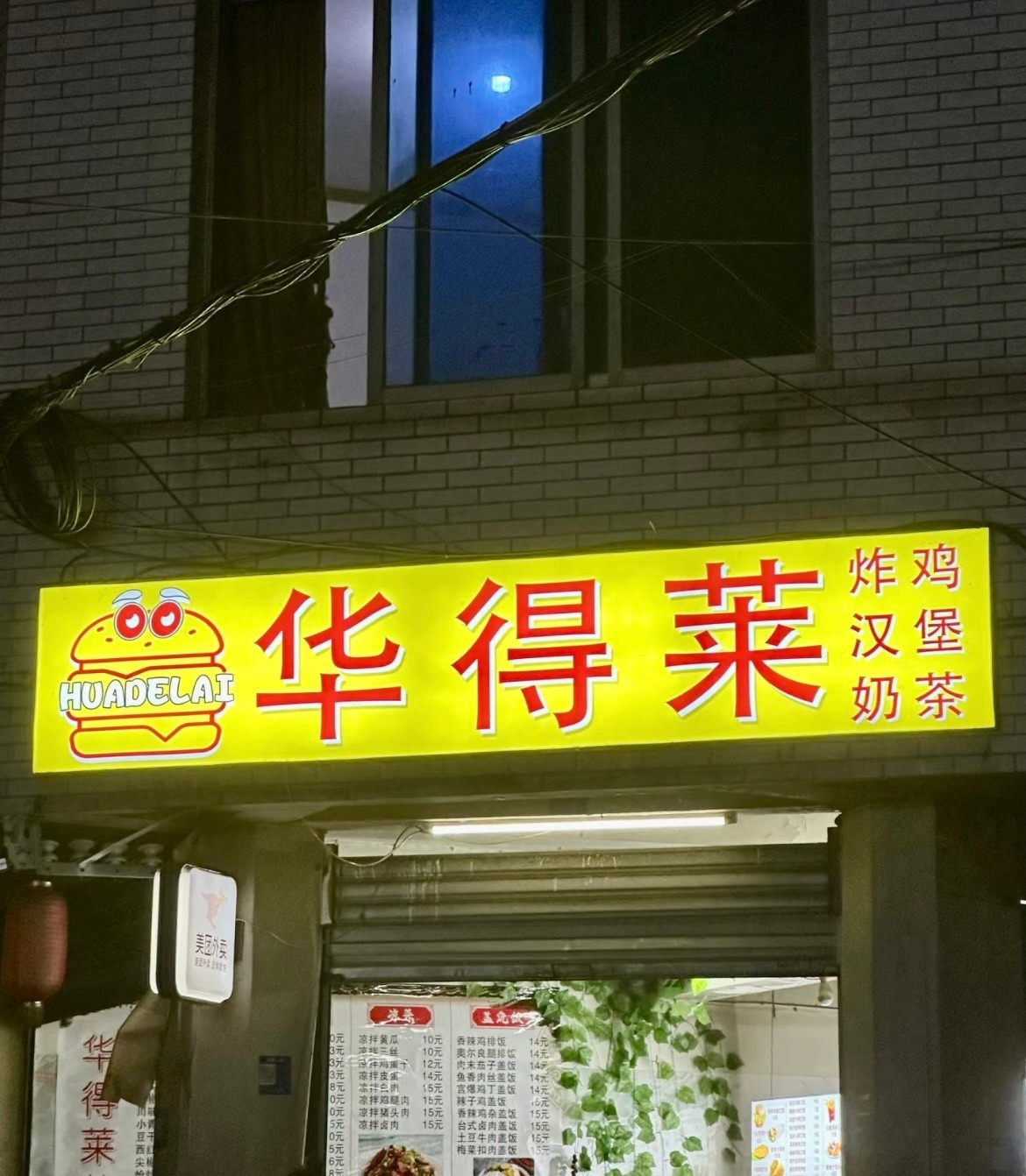 川渝小辈子取名字没轻没重的哈哈哈哈哈哈哈