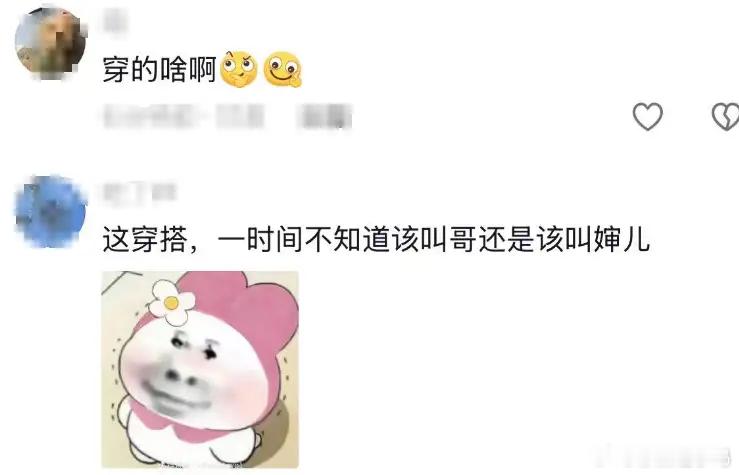 伴随《轧戏》的热播，剧中饰演男二的代旭火速出圈。代旭扮演的霸总裴轸西装革履下全是