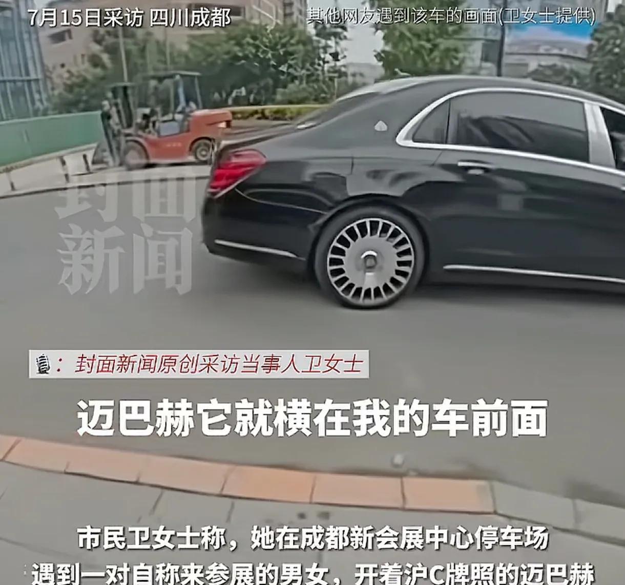 防不胜防，套路太深了！四川成都，女子被一辆豪车拦停，对方说要赠送茶叶给女子，让她