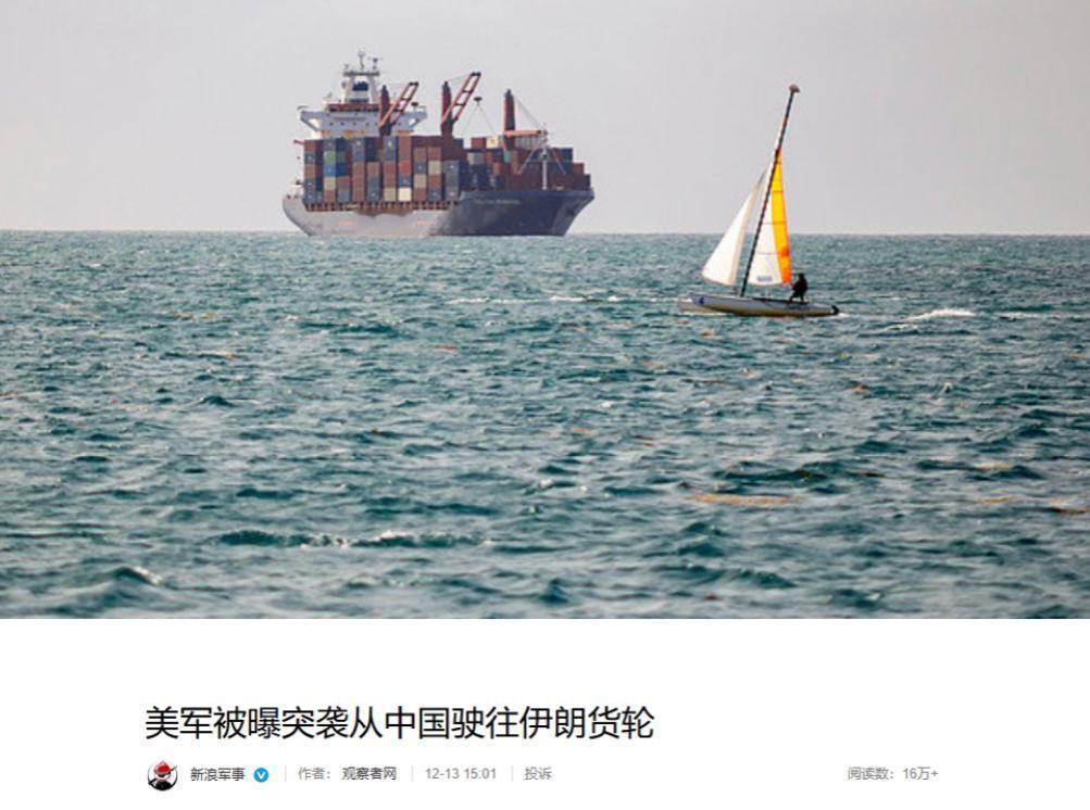 美国公海撒野？中国必须硬气反击2025年11月美国海军在印度洋公海，拦了艘中国