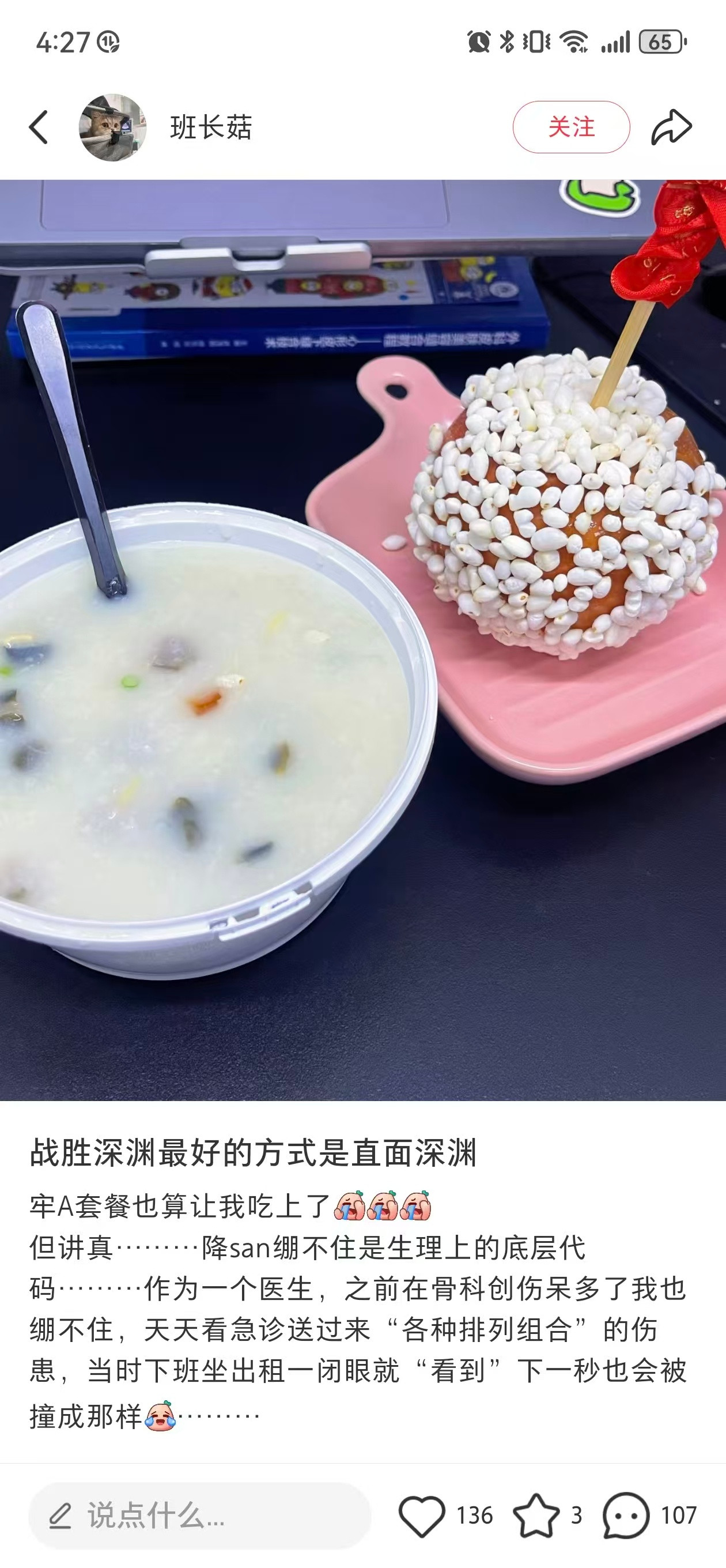 你是个狠人呐！！！！