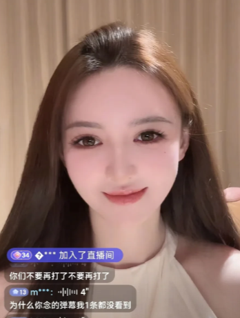 有点理解黄晓明了，蹲了叶珂复出第一次直播