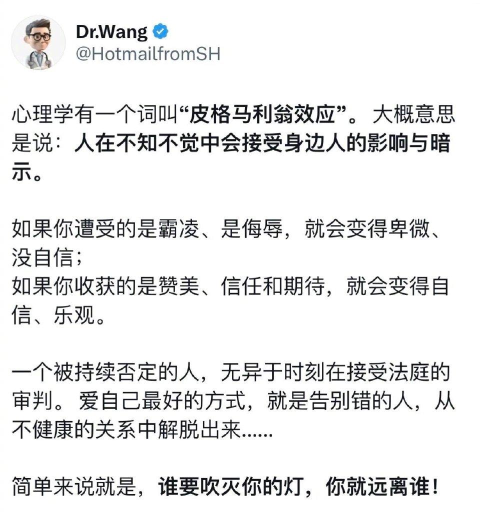 谁要吹灭你的灯，你就远离谁！​​​