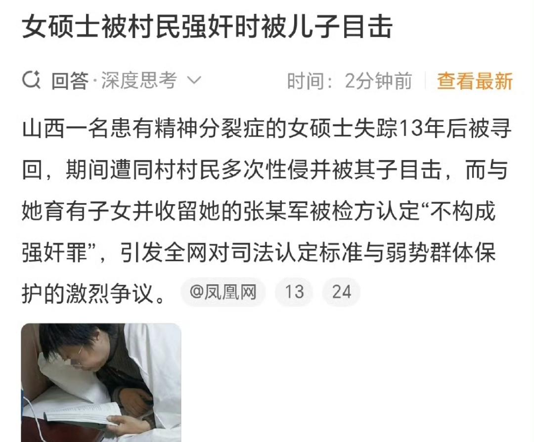 明知对方无自主意识仍发生关系，本质就是侵害，难道“照顾”能洗白强奸的核心事实？