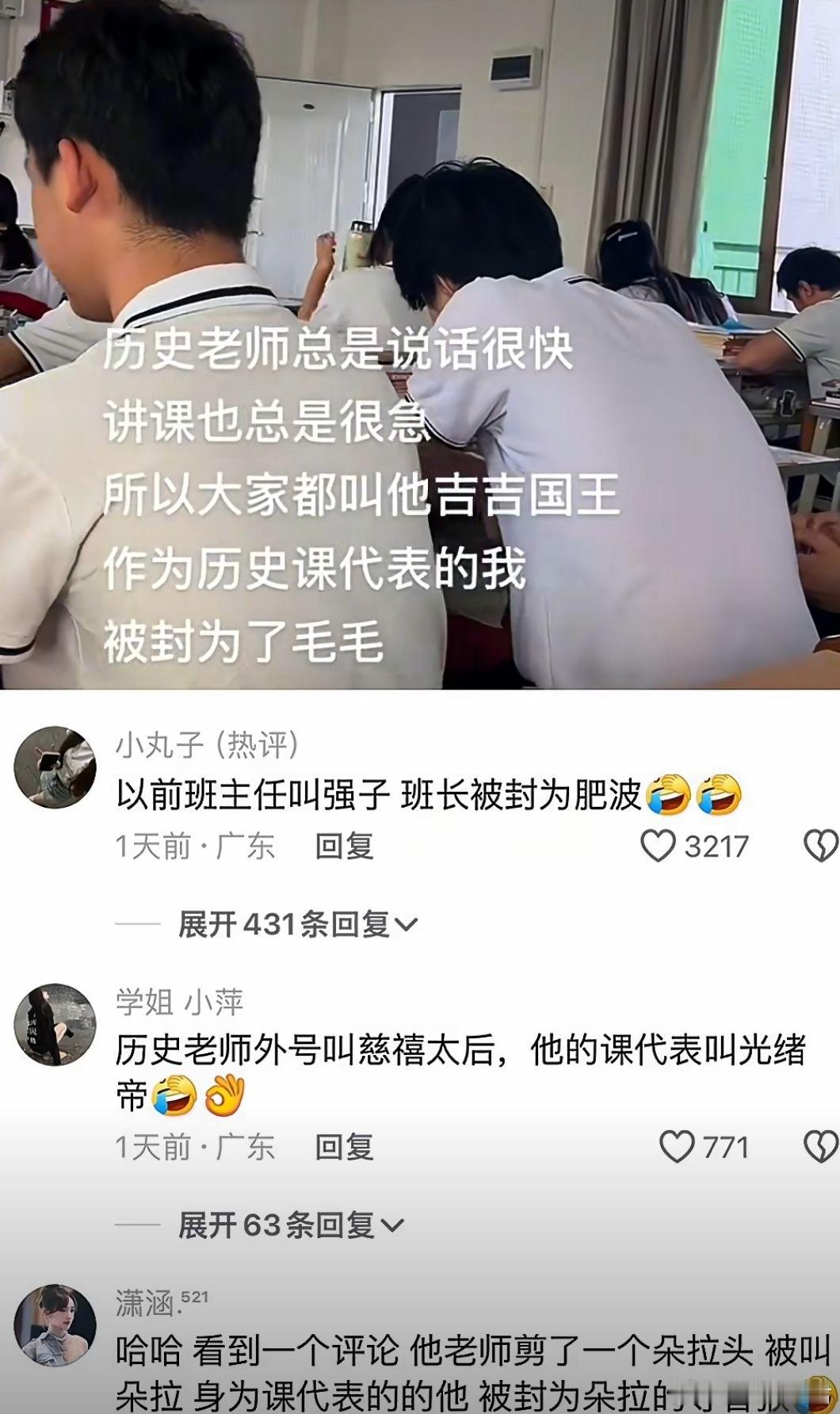 一个人的讲课方式受伤的却是两个人​​​