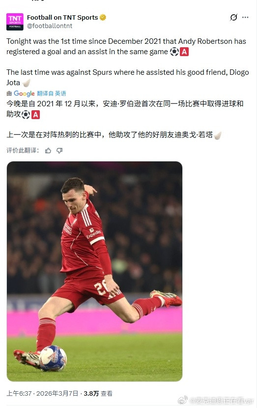 这真的是冥冥之中自有天意了吧看到萝卜庆祝时候的那个眼神真的有点受不了利物浦利物