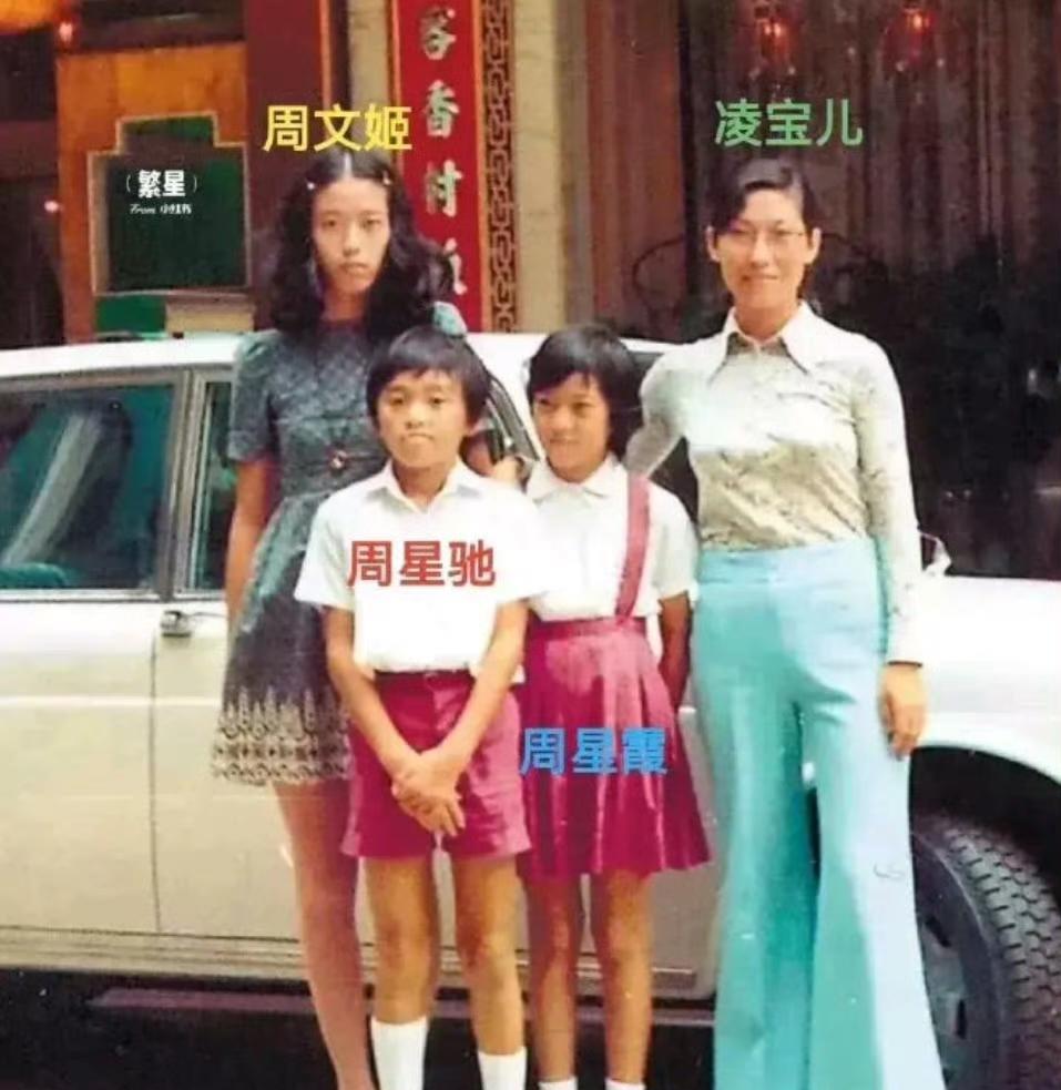 这就是周星驰小时候的全家福……