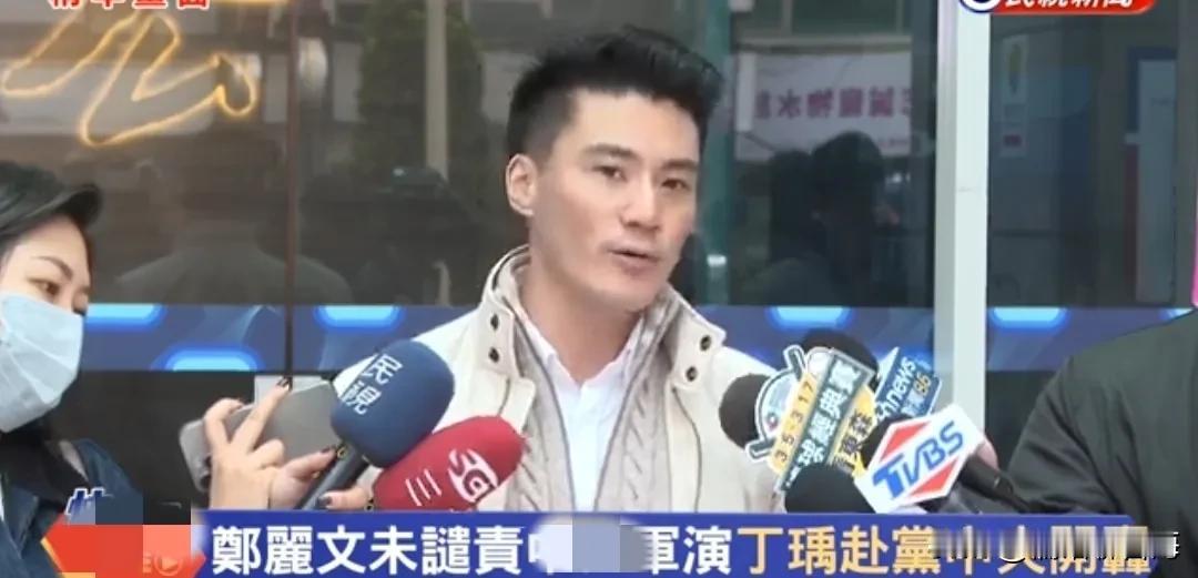 跳梁小丑！蓝营不分区立委提名人、青年部前主任丁瑀再赴蓝营总部闹场痛批郑丽文